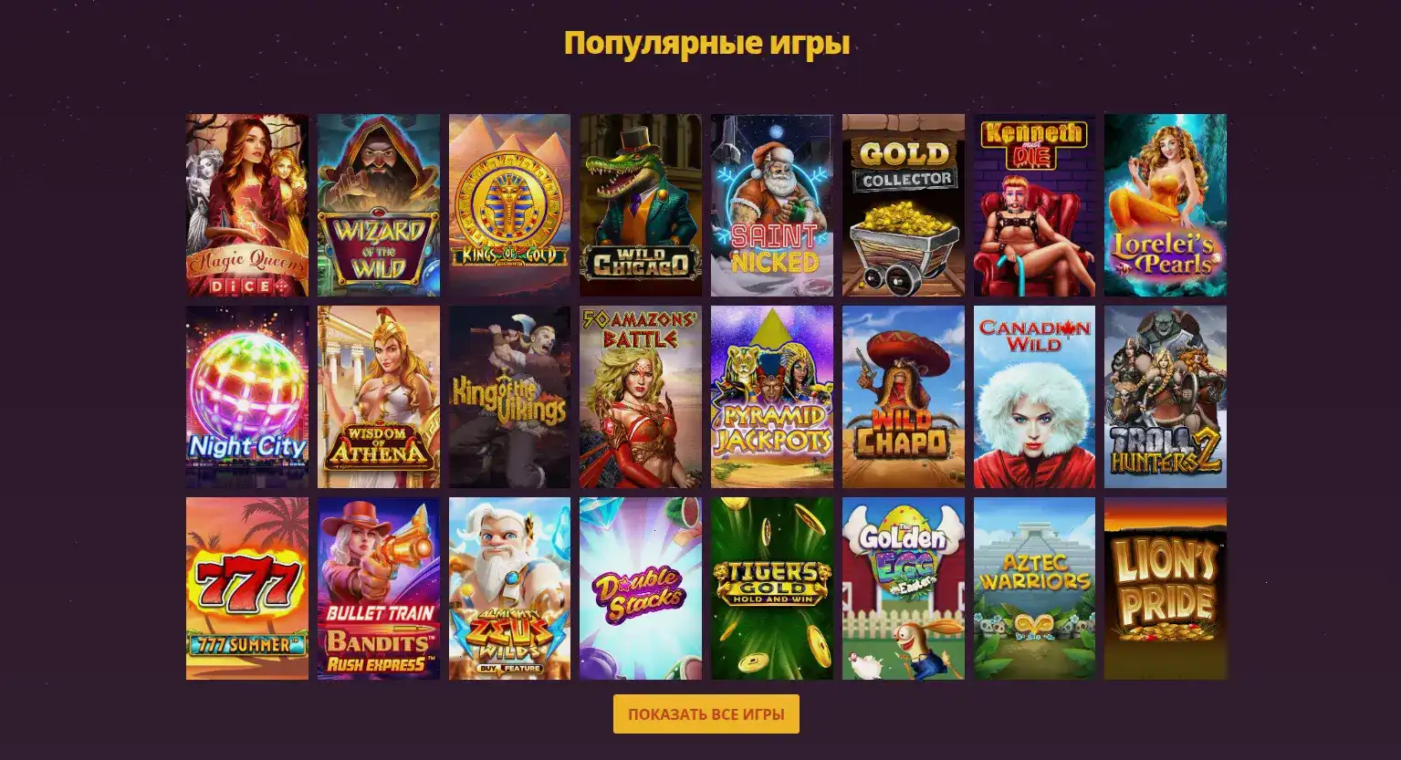 Килограмм казино регистрация на сайте